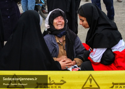 خبرگزاری صدای زنجان