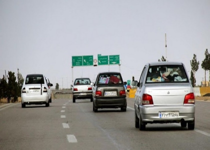 پایگاه خبری تحلیلی صدای زنجان