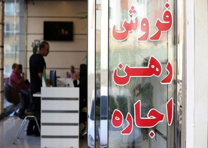 پایگاه خبری صدای زنجان