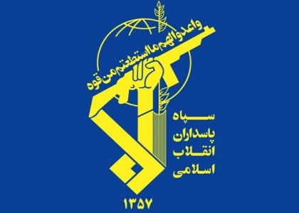 پایگاه خبری تحلیلی صدای زنجان