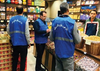 پایگاه خبری صدای زنجان