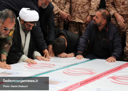خبرگزاری صدای زنجان