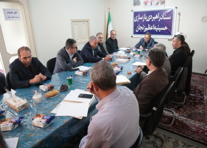 پایگاه خبری تحلیلی صدای زنجان