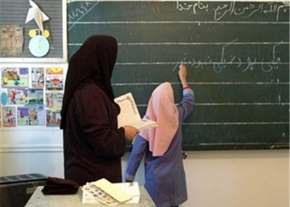پایگاه خبری تحلیلی صدای زنجان