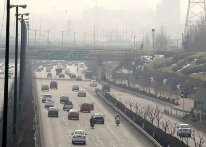 پایگاه خبری تحلیلی صدای زنجان