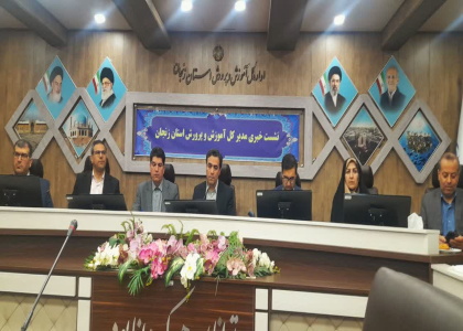 پایگاه خبری صدای زنجان