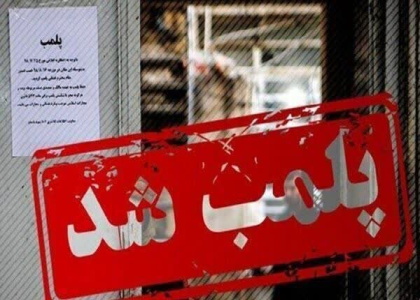 پایگاه خبری صدای زنجان