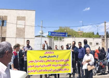 خبرگزاری صدای زنجان