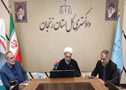 پایگاه خبری تحلیلی صدای زنجان