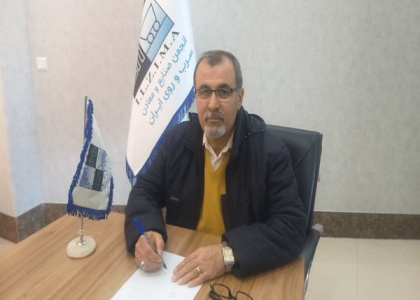 پایگاه خبری صدای زنجان