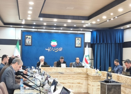 خبرگزاری صدای زنجان