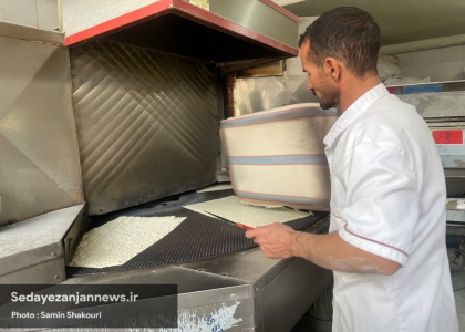 پایگاه خبری تحلیلی صدای زنجان