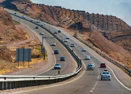 پایگاه خبری تحلیلی صدای زنجان