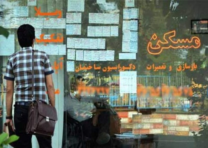 پایگاه خبری تحلیلی صدای زنجان