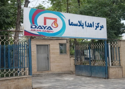 پایگاه خبری تحلیلی صدای زنجان