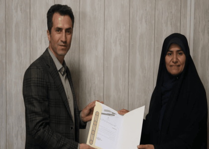 پایگاه خبری صدای زنجان