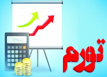 پایگاه خبری صدای زنجان