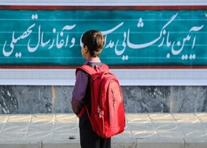 پایگاه خبری صدای زنجان