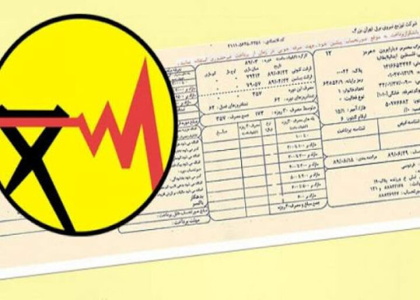 پایگاه خبری صدای زنجان