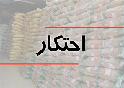 پایگاه خبری صدای زنجان