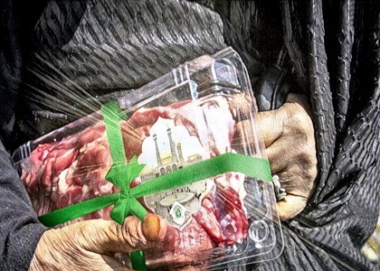 پایگاه خبری صدای زنجان