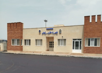 پایگاه خبری صدای زنجان