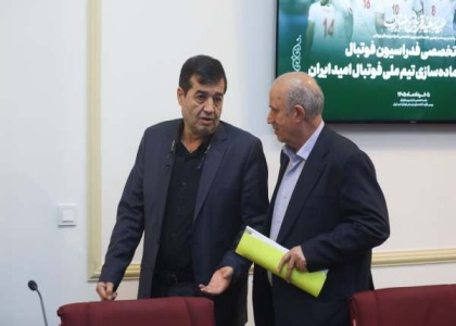پایگاه خبری صدای زنجان