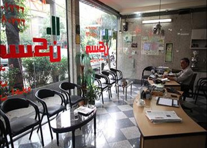 پایگاه خبری صدای زنجان