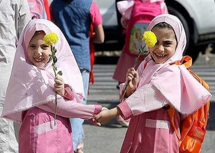 پایگاه خبری صدای زنجان