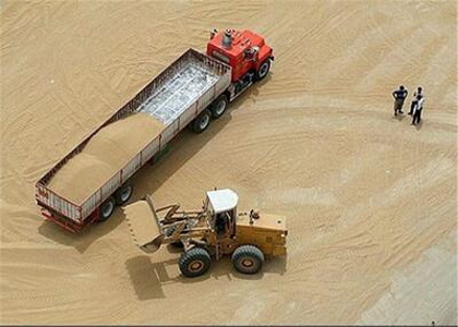 پایگاه خبری صدای زنجان