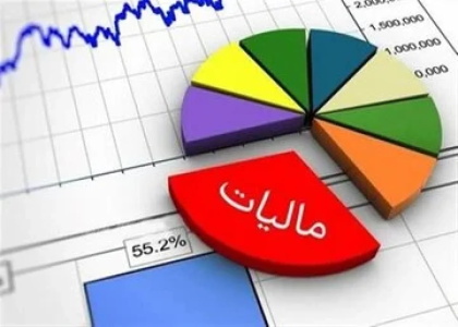 پایگاه خبری صدای زنجان