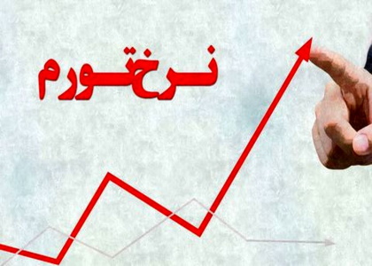 پایگاه خبری صدای زنجان