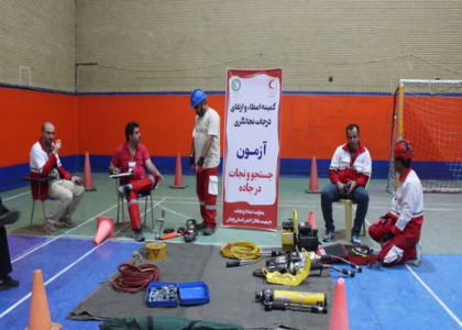 پایگاه خبری صدای زنجان