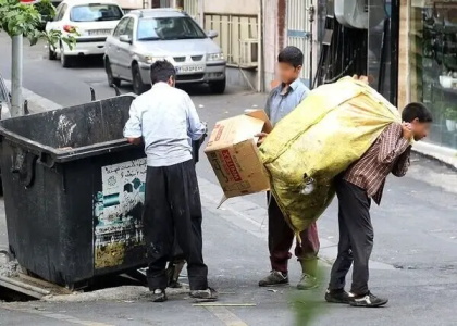 پایگاه خبری صدای زنجان