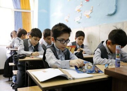 پایگاه خبری صدای زنجان