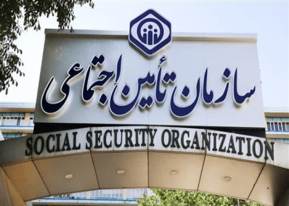 پایگاه خبری صدای زنجان