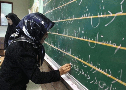 پایگاه خبری صدای زنجان