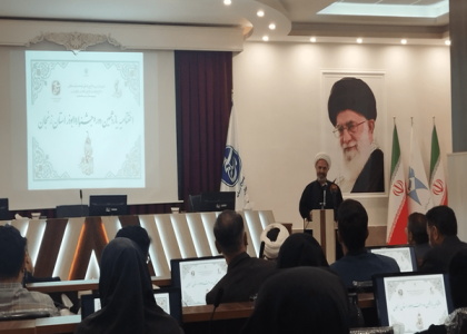 پایگاه خبری صدای زنجان
