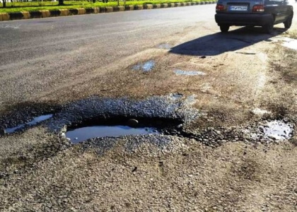 پایگاه خبری صدای زنجان