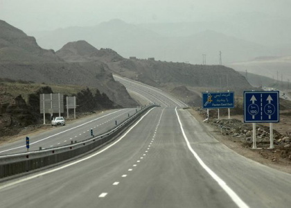 پایگاه خبری صدای زنجان
