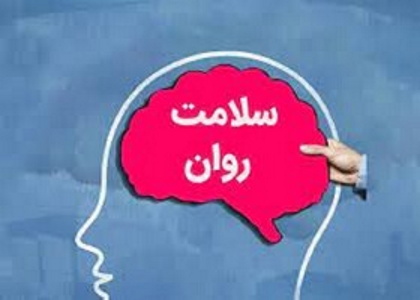 پایگاه خبری صدای زنجان