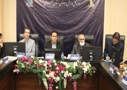 پایگاه خبری صدای زنجان