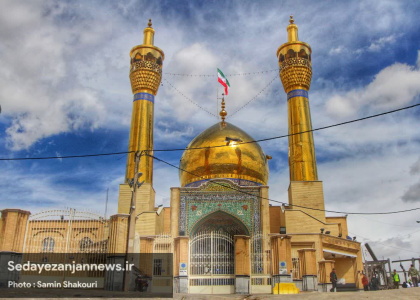 پایگاه خبری صدای زنجان