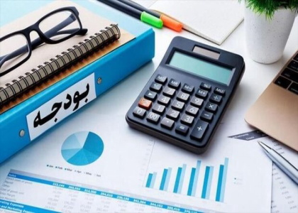 پایگاه خبری صدای زنجان