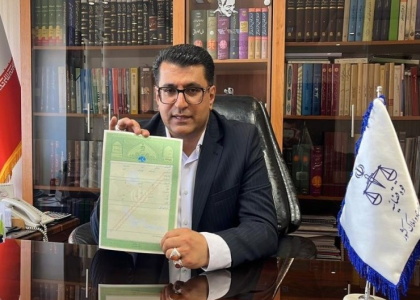 پایگاه خبری صدای زنجان