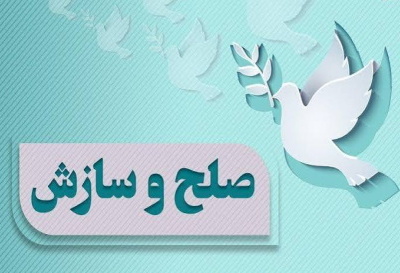پایگاه خبری صدای زنجان