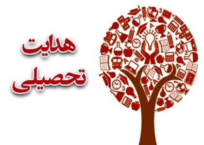 پایگاه خبری صدای زنجان