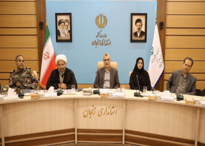 پایگاه خبری صدای زنجان
