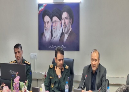 پایگاه خبری صدای زنجان