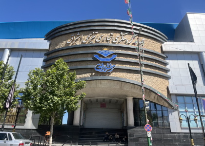 پایگاه خبری صدای زنجان